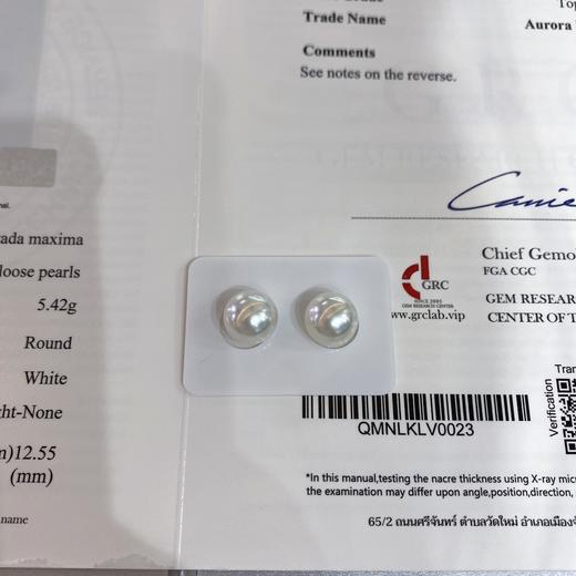 澳白对珠 商品图3