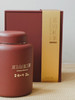 清如许东方茶礼｜正山红茶 300克礼盒装 2024茶礼 商品缩略图1