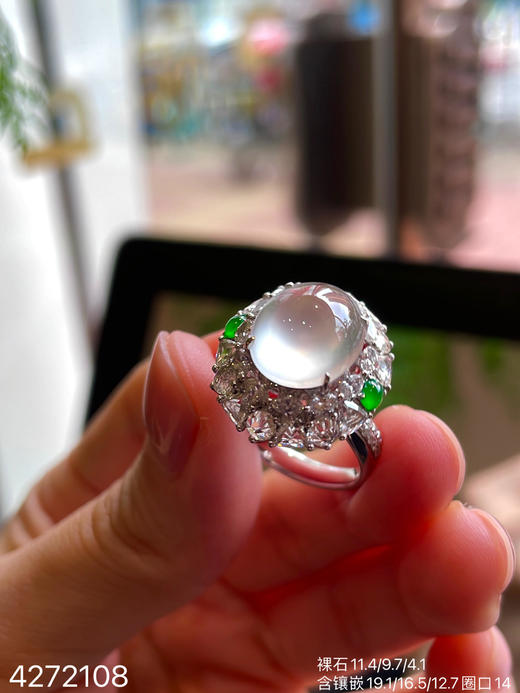 4272108 ，蛋面戒指。具体价格微信咨询 商品图3