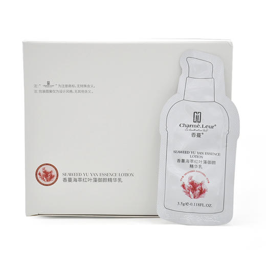 香蔓海萃红叶藻逆龄精华乳3.5g*50袋 商品图0