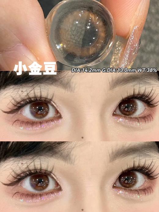 cherrybee 半年抛 小金豆 直径14.2mm 着色13.0mm 商品图13