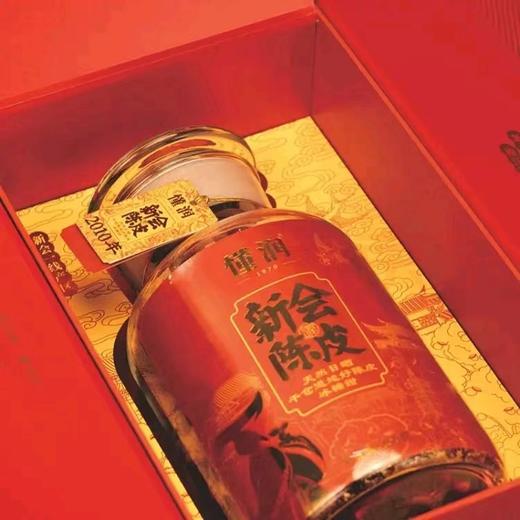 【直送到家】250g懂润2000年新会陈皮 商品图1