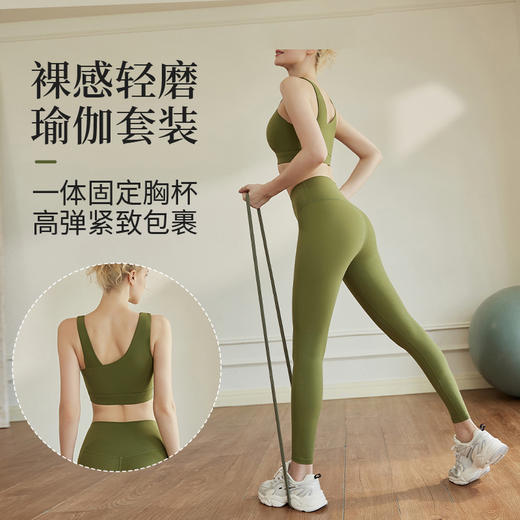 跃牌【健舞健美】系列 瑜伽服套装女高级裸感高端普拉提健身房运动背心 9871-6923 商品图2