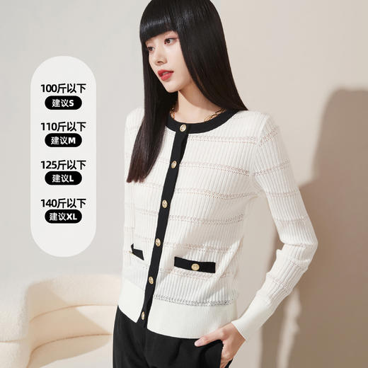 逸阳秋冬上衣断码捡漏限时福利 多款任选 先到先得 商品图2