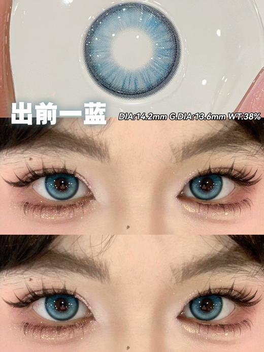 cherrybee 美瞳半年抛 出前一蓝 直径14.2mm 着色13.6mm 商品图13