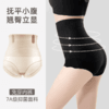 无痕产后提臀收腹裤强力微收小肚子顺剖束腰抑菌高腰内裤女塑形 商品缩略图3