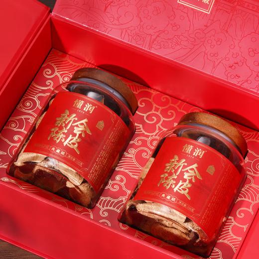 【直送到家】200g懂润2005年新会陈皮 商品图2