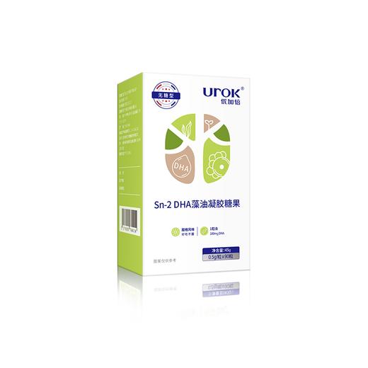 优加倍Sn-2DHA藻油凝胶糖果90粒 商品图0