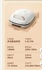 山本电饼铛多功能电饼铛30CM 商品缩略图3