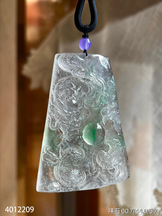 4012209，龙牌裸石。具体价格微信咨询 商品图1
