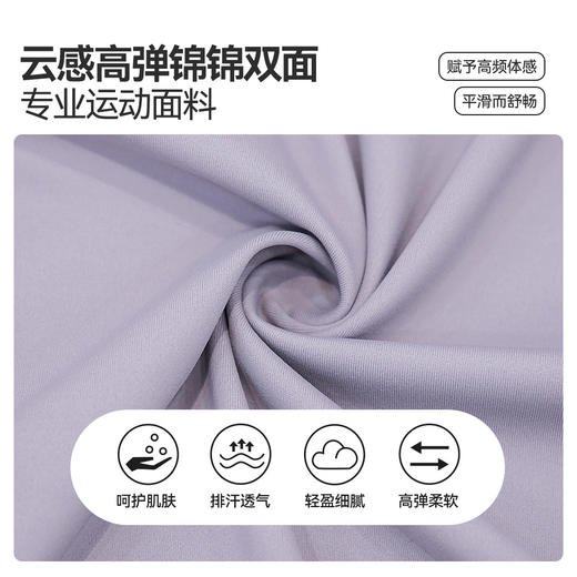 跃牌【健舞健美】系列 云感瑜伽服女新款花瓣美背带胸垫长袖t恤8687 商品图3
