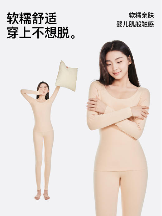 RAU德绒保暖内衣套装（女） 商品图2