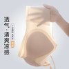 【瑜伽生活家】「29.9到手！四色随心选」俞兆林新款云朵无痕内衣 女薄冰丝小胸聚拢吊带美背文胸 商品缩略图1