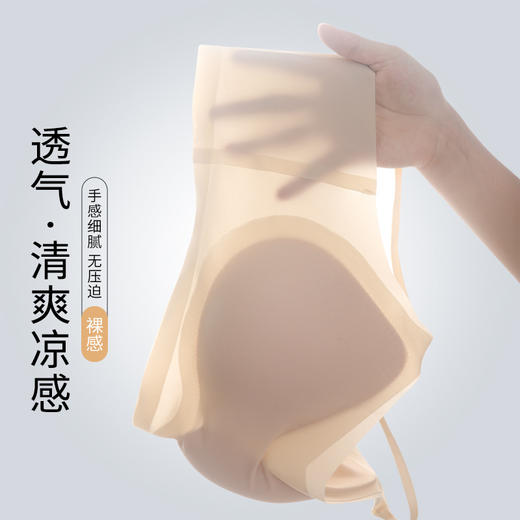 【瑜伽生活家】「29.9到手！四色随心选」俞兆林新款云朵无痕内衣 女薄冰丝小胸聚拢吊带美背文胸 商品图1