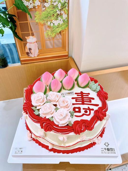 寿款定制-蟠桃盛会 商品图0