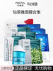 【多款可选】珀莱雅面膜组合搭配 商品缩略图5