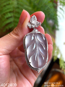 4012409，叶子吊坠。具体价格微信咨询
