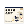 【有书有健康】 佟道 茯苓黄精黑豆粉 茯苓黑豆黑芝麻薏仁红枣黄精桑葚黑枸杞 商品缩略图5
