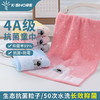 金号抗菌儿童毛巾KJJYT1205 商品缩略图1