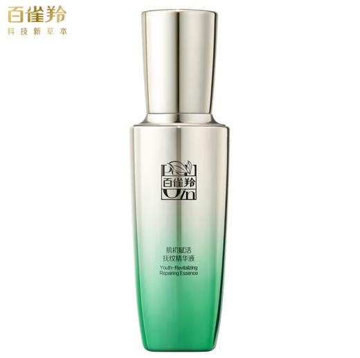 百雀羚肌初赋活抚纹精华液30ml-8123 商品图0