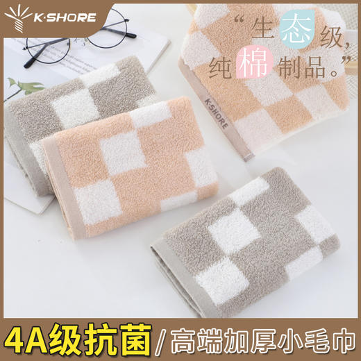 金号4A级抗菌方巾KJTS6389 商品图4