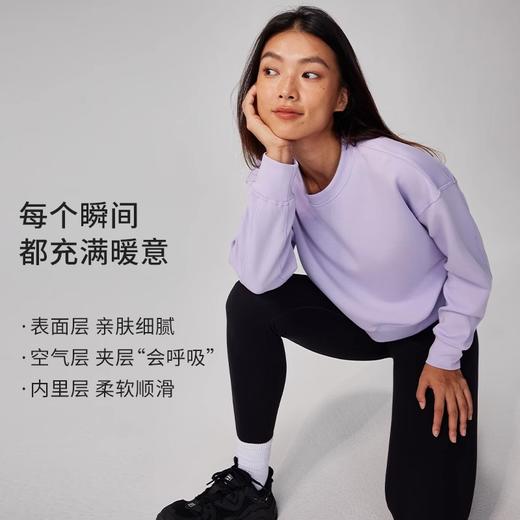 跃牌【健舞健美】系列 宽松显瘦休闲高弹柔软亲肤透气空气层小圆领卫衣女8956 商品图1