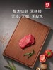 【厨具特推】双立人进口乌檀木菜板 商品缩略图0