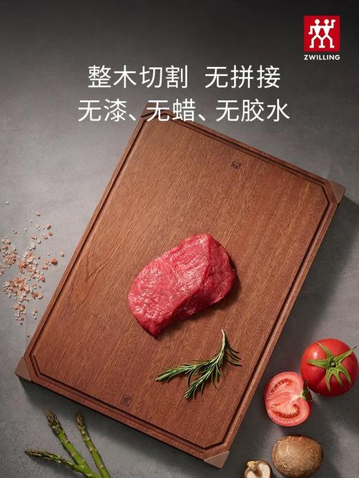 【厨具特推】双立人进口乌檀木菜板 商品图0