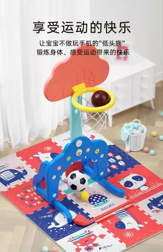 贝恩施儿童篮球架可升降篮球框室内男女孩运动健身投篮玩具生日礼物 商品图1