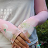 桃夭粉色加长臂套透气高弹防晒运动户外越野跑步 商品缩略图3
