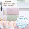 金号素雅无捻浴巾GD3009 商品缩略图3