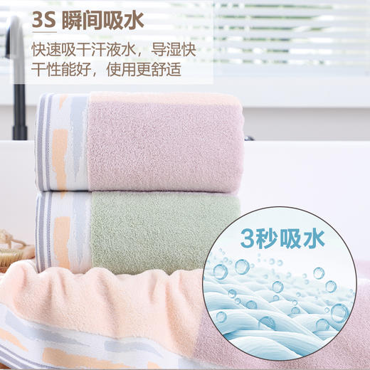 金号素雅无捻浴巾GD3009 商品图3