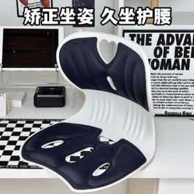 人体工学护腰靠垫地上腰靠座椅床上靠背垫久坐矫正坐姿椅