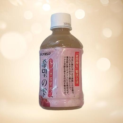 全农牌红苹果味饮料 280ml/瓶 商品图0