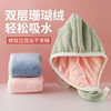 「双层加厚！正反两用」干发帽女吸水新款包头巾洗擦头发不掉毛浴帽居家布艺 商品缩略图2