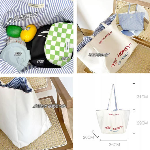 【双面背刺绣包】大容量托特包正反条纹单肩包 刺绣质感学生旅行帆布通勤包 商品图3