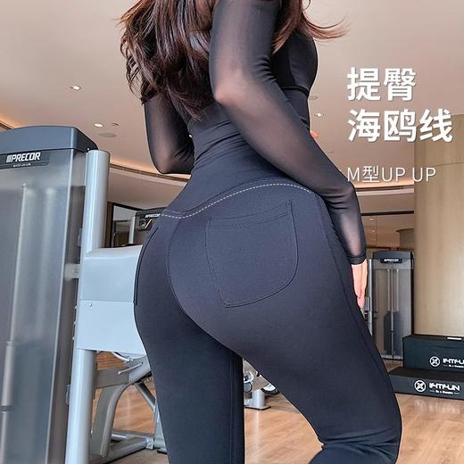 【限时秒】YOGACODE【火树银花系列】2024 蜜桃喇叭裤女新款小个子瑜伽高腰提臀健身长裤DWPS124025 商品图2