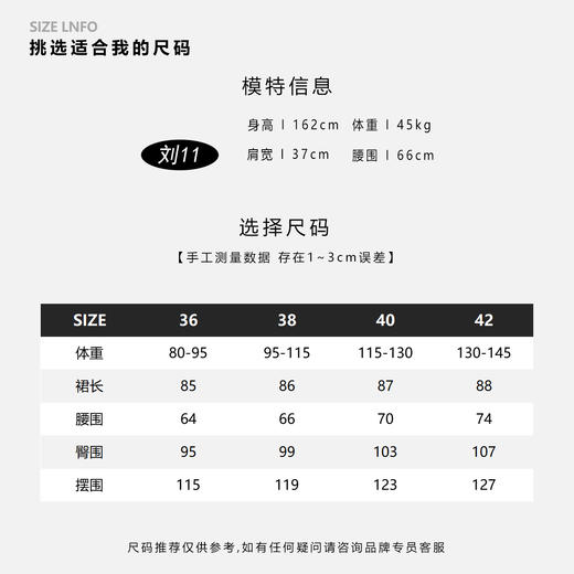 COCO ZONE 100棉时尚纯色显瘦松紧腰半身裙CC2C1643 商品图3