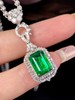 4.23克拉祖母绿吊坠 商品缩略图1