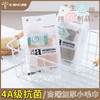 金号4A级抗菌方巾KJTS6389 商品缩略图2