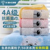 金号抗菌儿童毛巾KJJYT1205 商品缩略图2