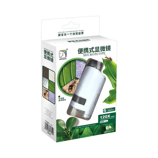 中小学生户外高清便携式显微镜生物科学实验科教玩具器材套装 商品图3