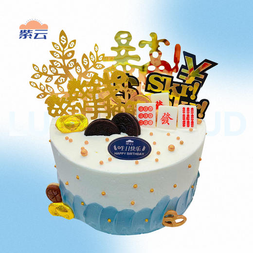 男款丨心想事成 商品图0