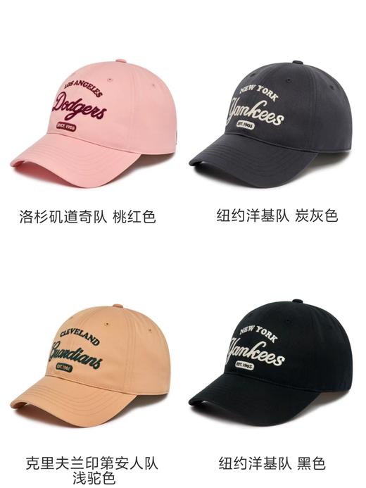 MLB    学院系列刺绣棒球帽发货时效3-7天【种草号团购】 商品图0