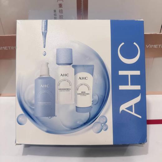 爱和纯专研润泽水乳洁轻享套装（(115+100ML+65G)） 商品图1