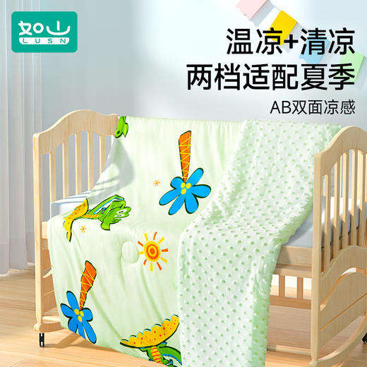 如山婴儿空调被夏凉被夏季儿童凉感被芯幼儿园豆豆被春秋薄被子 商品图1