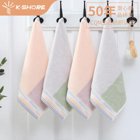 金号素雅无捻方巾GD6009