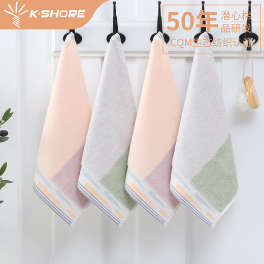 金号素雅无捻方巾GD6009 商品图0