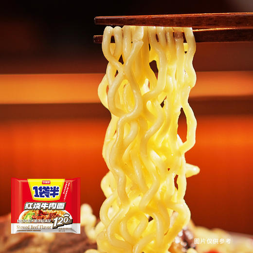 【店铺专享】今麦郎方便面 1袋半 大汤 红烧鲜虾元气豚骨拉面多口味可选24袋整箱装新老包装随机发货 商品图2