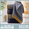 金号抗菌毛巾KJLH1308 商品缩略图0